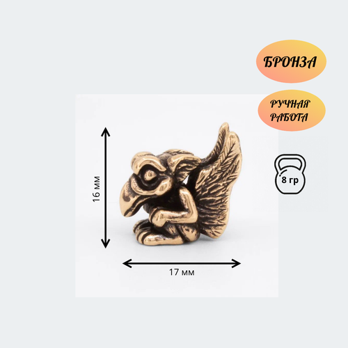 Гаргулья Фигурка Статуэтка Сувенир Бронза