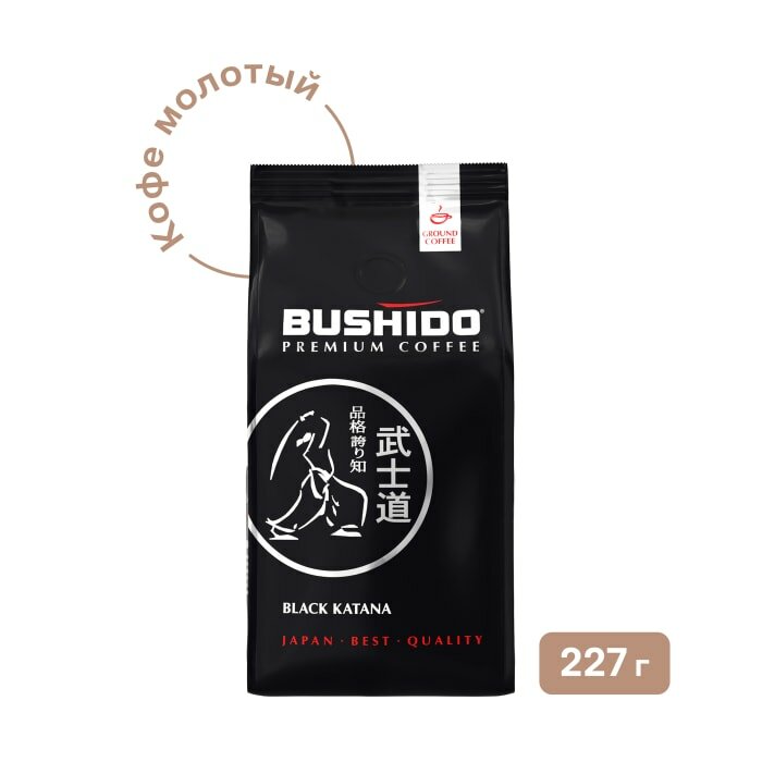 Кофе молотый Bushido Black Katana 227г