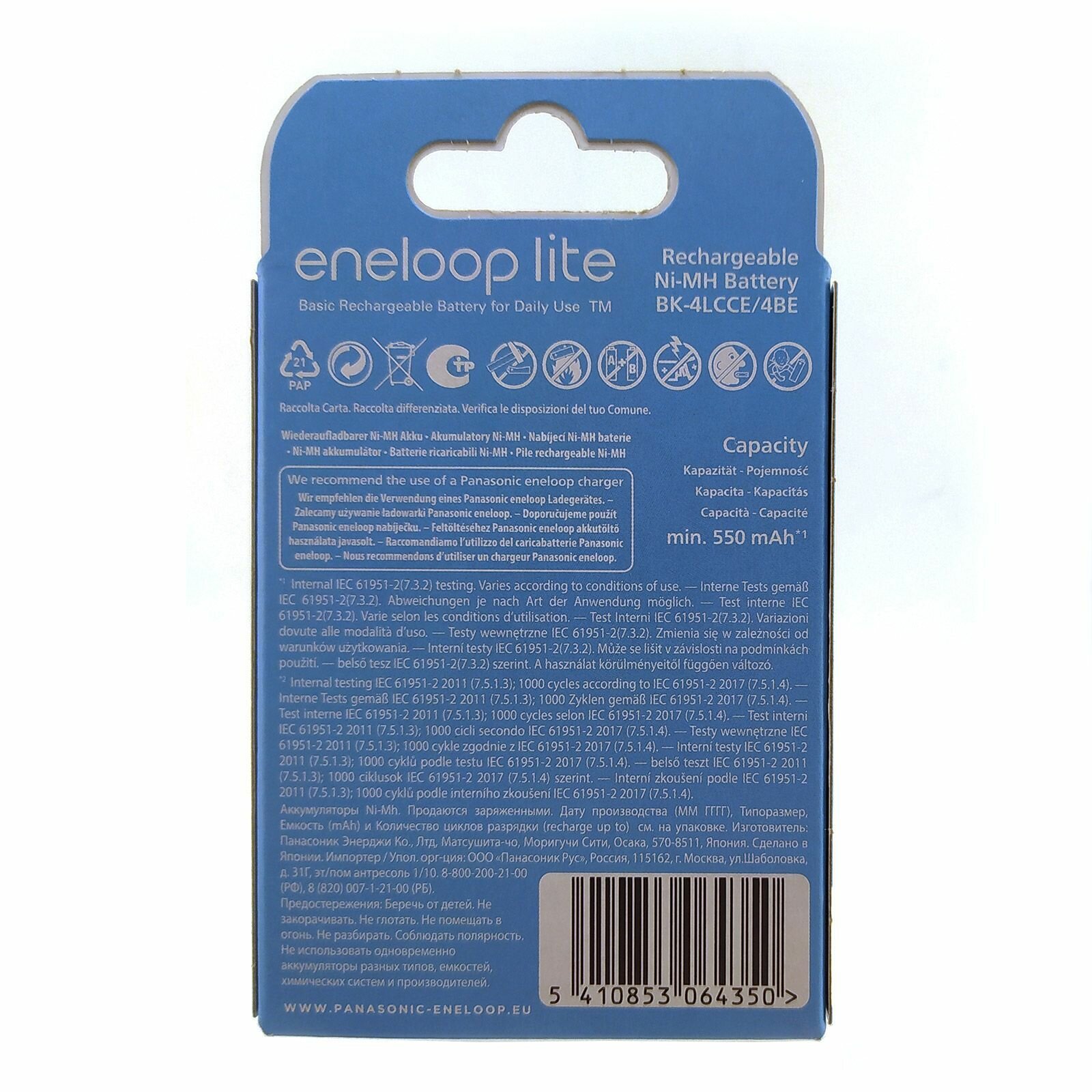 Аккумулятор Panasonic Eneloop Lite AAA 550mAh 2 шт. [BK-4LCCE/2BE] - фото №11