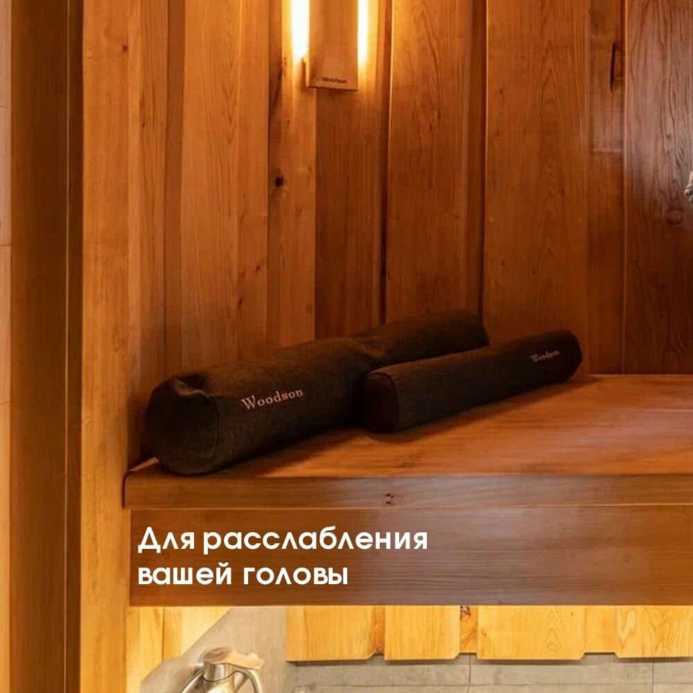 фото Валик Woodson для бани