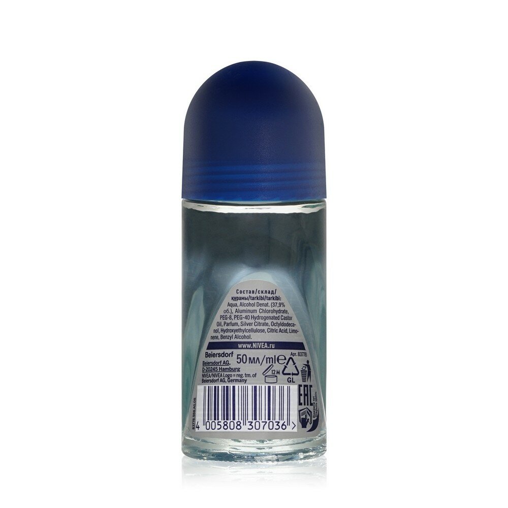 Изображение Мужской дезодорант - антиперспирант NIVEA Men " Серебряная защита " 50мл