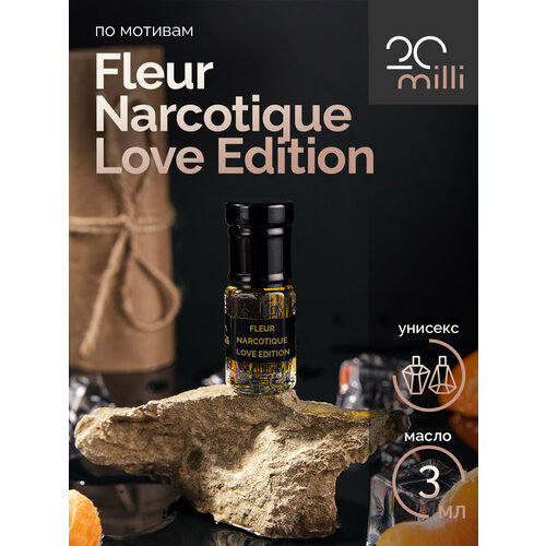 Духи по мотивам Fleur Narcotique Love Edition (масло), 3 мл