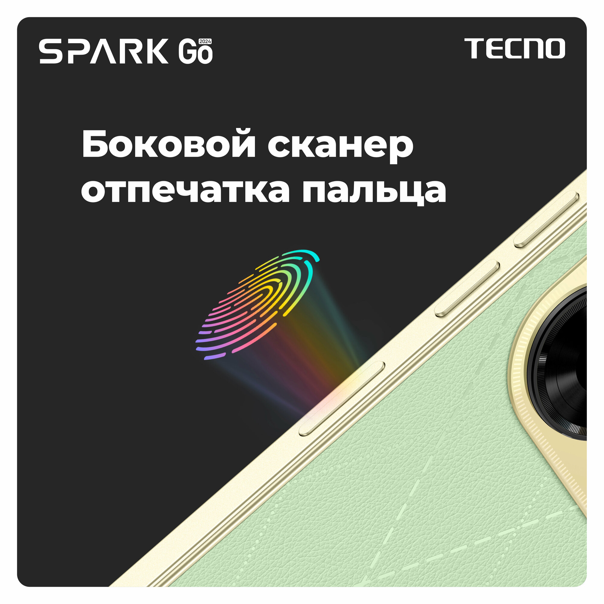 Смартфон TECNO Spark Go 2024 3+64GB Черный