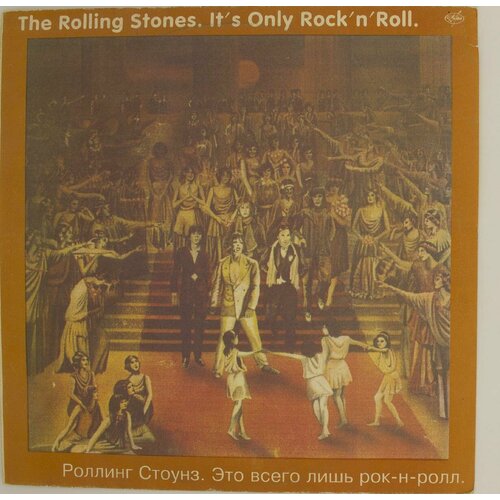 Виниловая пластинка The Rolling Stones - It' Only Rock '