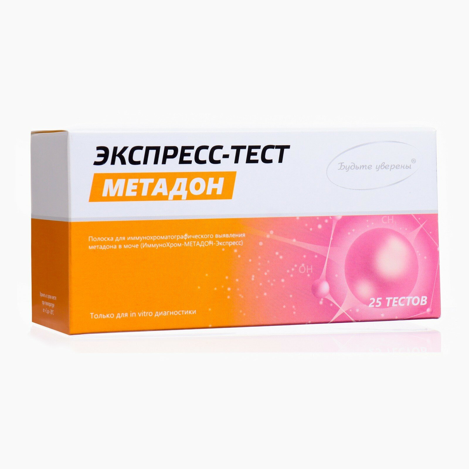 Купить метадон — купить по низкой цене на Яндекс Маркете