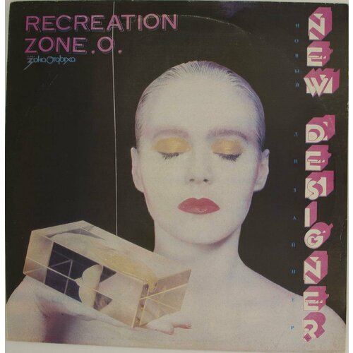 Виниловая пластинка Зона Отдыха Recreation Zone . - Новый new order education entertainment recreation 3lp live