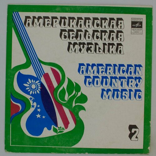 Виниловая пластинка Разные - Американская Сельская Музыка ( виниловая пластинка разные забавная и танцевальная музыка 10 дюймов