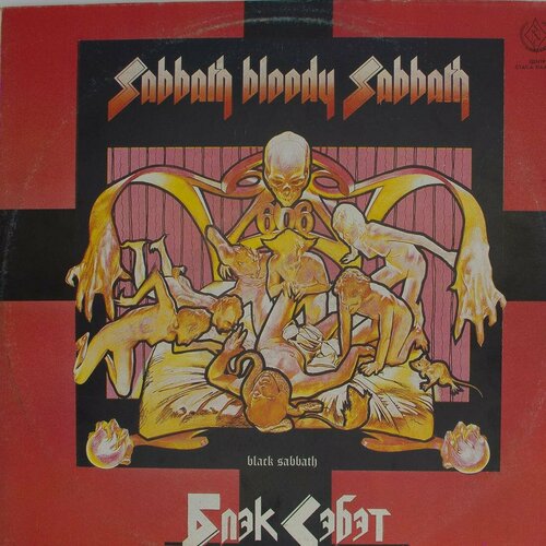 Виниловая пластинка Блэк Сэбэт - Sabbath Bloody виниловая пластинка black sabbath блэк саббат sabbath bloody sabbath lp