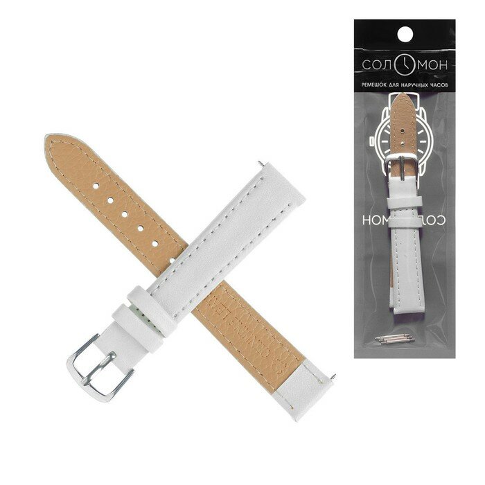 фото Ремешок для часов "Соломон", натуральная кожа, l-20 см (комплект из 5 шт)
