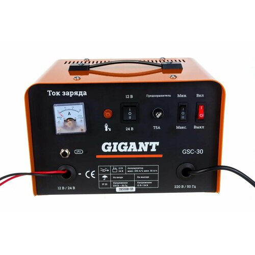 Зарядно-предпусковое устройство Gigant GSC-30 Boost 12908₽