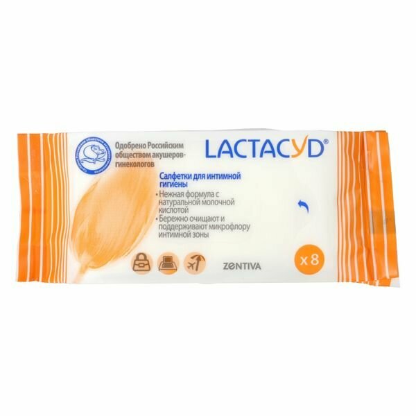 Салфетки для интимной гигиены LactacydЛактацид 8шт