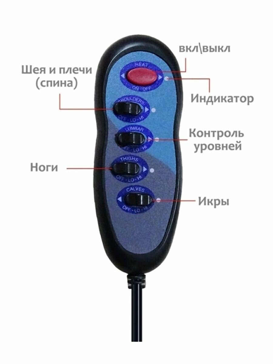 Матрас массажный электрический с пультом инфракрасный