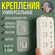 Универсальное крепление для удлинителя и роутера, держатели сетев...