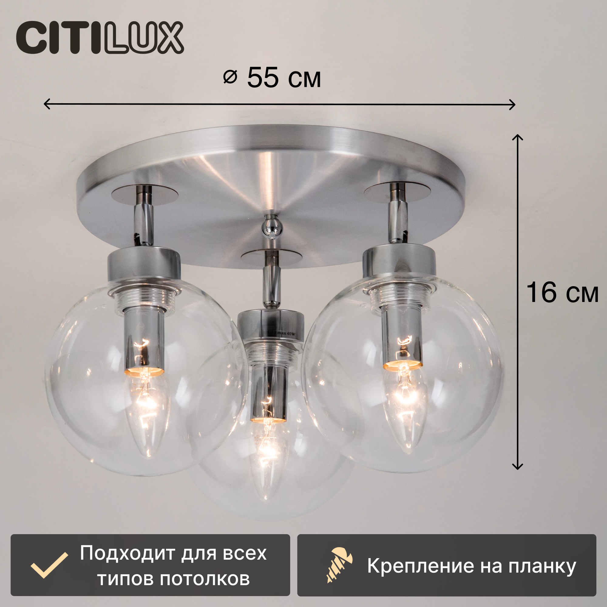 Citilux Самба CL158130 Люстра с поворотными плафонами Алюминий