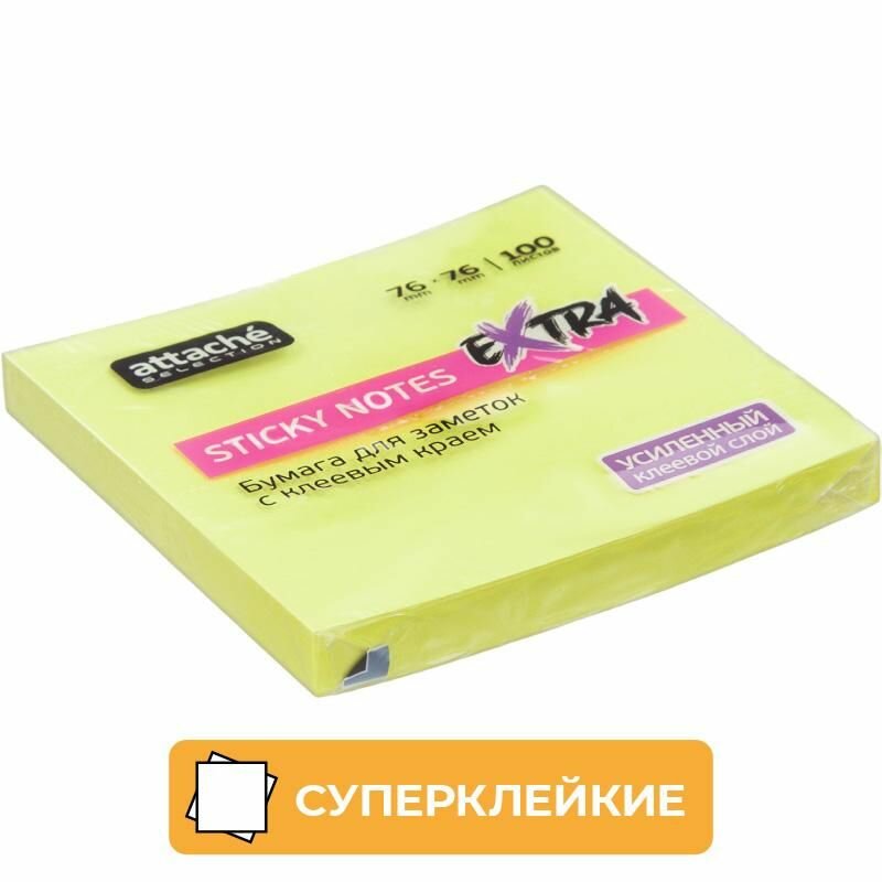 Стикеры Attache Selection Extra с клеев. краем 76х76, неон, желтый 100л, 2 шт.