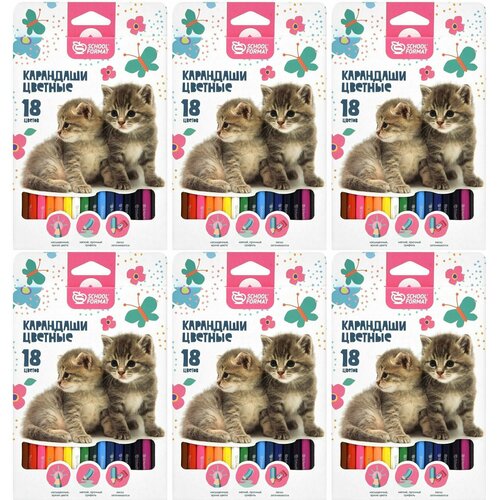 Schoolformat Набор цветных карандашей Пушистые котята,18 цветов,6 шт schoolformat набор цветных карандашей пушистые котята 12 цветов 2 шт
