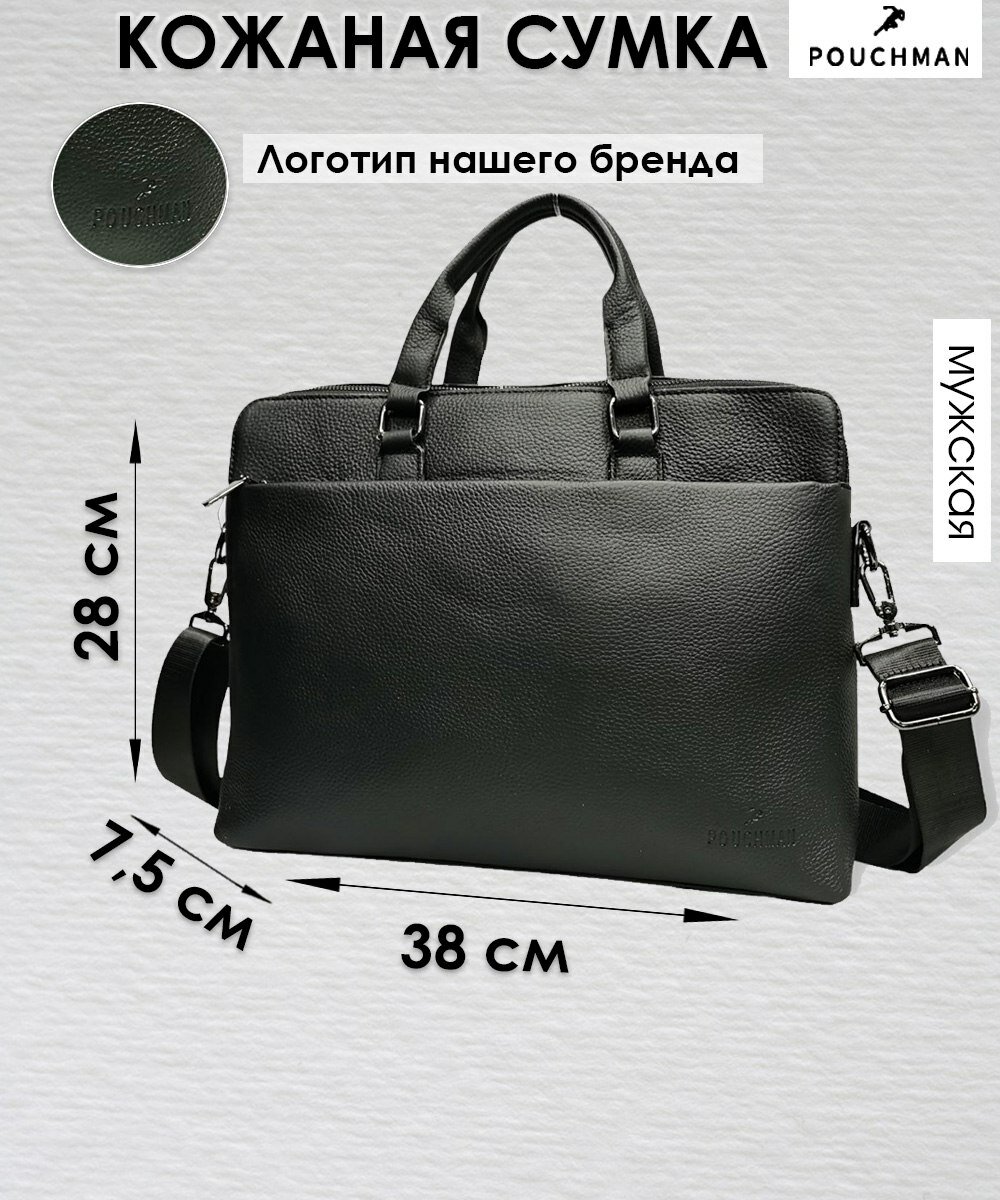 Портфель  8028/black, фактура гладкая, черный