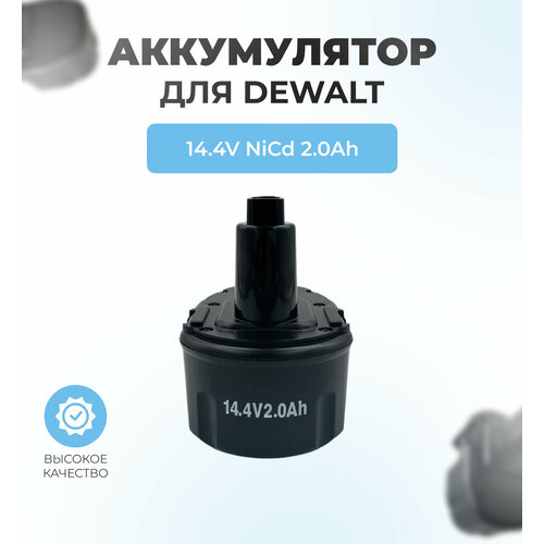 Аккумулятор для шуруповерта DEWALT 14,4V Ni-Cd 2,0 Ah аккумулятор для инструмента dewalt 14 4v 1 5ah ni cd dc9091