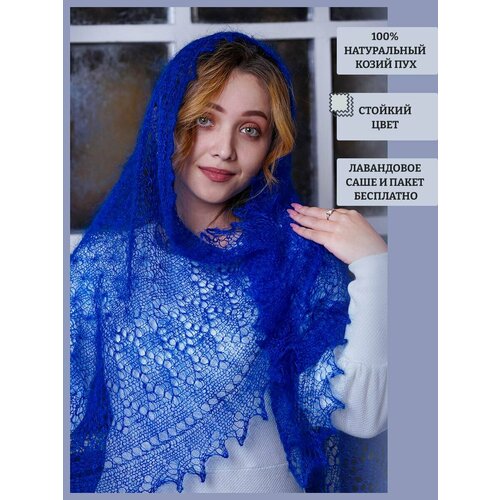 фото Платок dom puha,125х125 см, синий