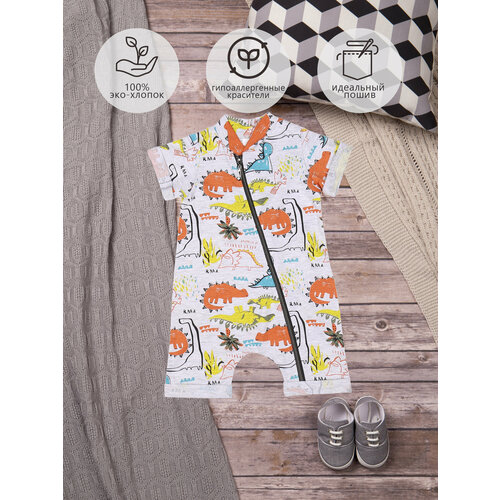 Песочник LITTLE WORLD OF ALENA, размер 74, мультиколор, серый