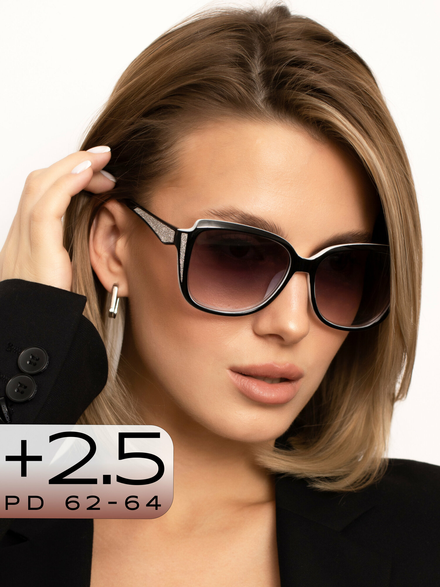 Очки для зрения женские +2,5 / Стильные корригирующие очки для чтения с диоптрией +2.50