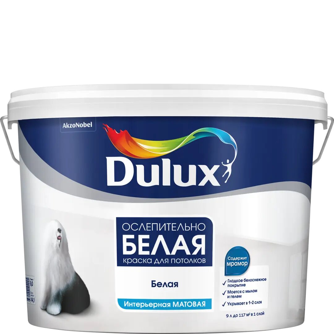 Краска для потолков Dulux матовая ослепительно белая 9 л