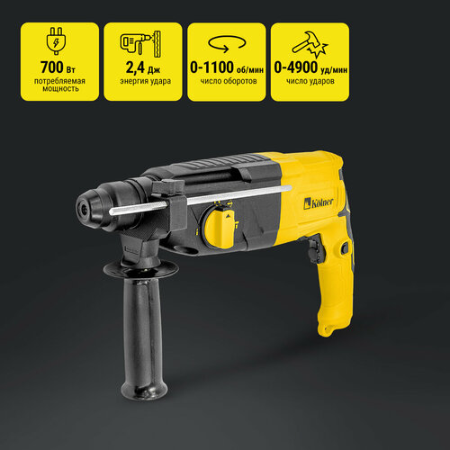 Перфоратор Kolner KRH 700H КН700Х без аккумулятора700 Вт 4784₽