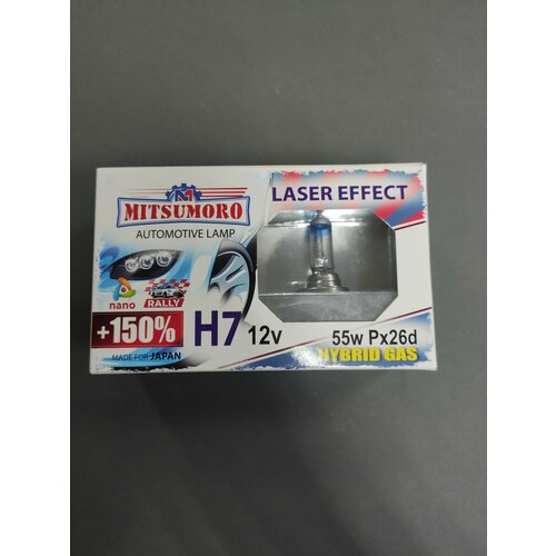 Лампа галогеновая h7 12v 55w px26d+150% пара laser effect
