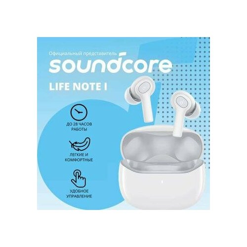 Наушники Anker Note i A3991G21 White CN Version 248800₽