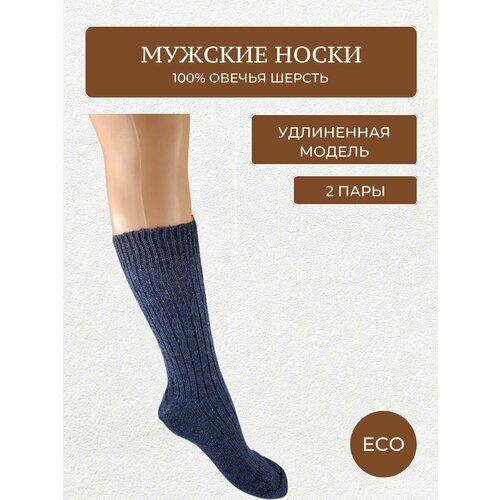 фото Носки , размер 40-45, синий нет бренда