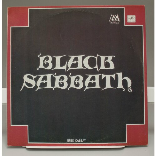 Виниловая пластинка группа Блэк Саббат виниловая пластинка black sabbath блэк саббат sabotage lp