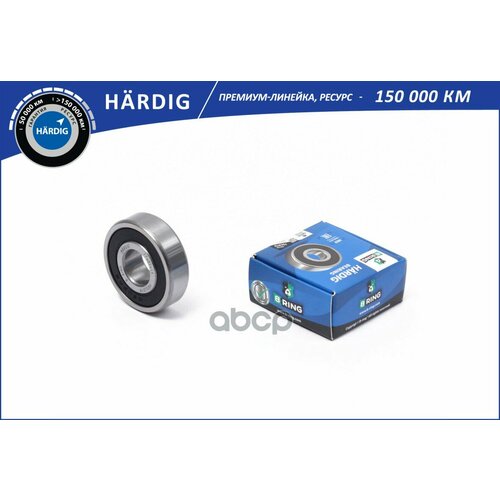 Подшипник Генератора 303 Ваз 2110-2112 Hardig Усиленный B-Ring B-RING арт HBLS0310G 550₽