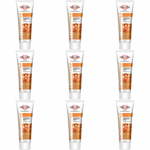 Калина концерн Крем для лица Витаминный, 70 мл, 9 шт