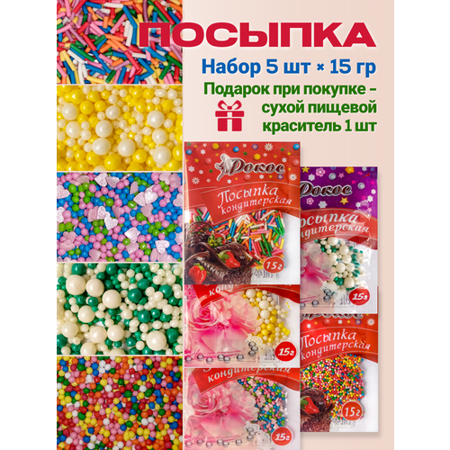 оранжевый, бесцветный