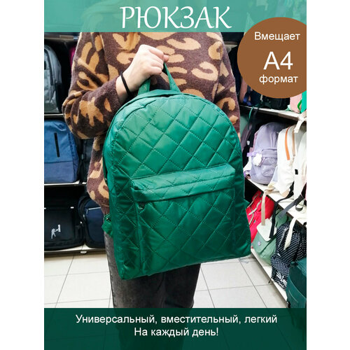 фото Рюкзак термостежка изумруд эвайкейс