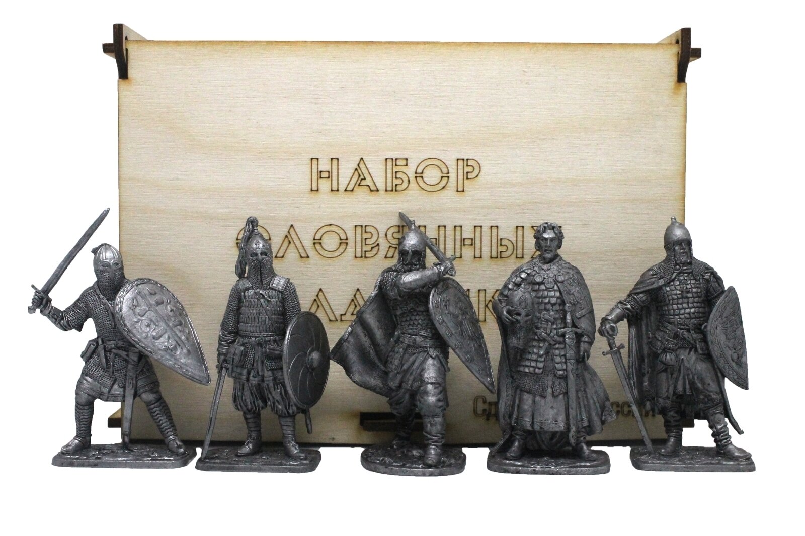"Русские средневековые воины" №4ЕК (5 н/к) набор оловянных солдатиков некрашеных в фанерной коробке