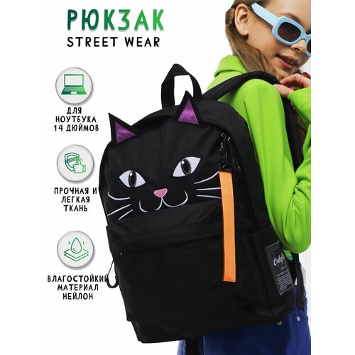 Рюкзак школьный для девочки, Яркий городской рюкзак STERNBAUER, для средней школы