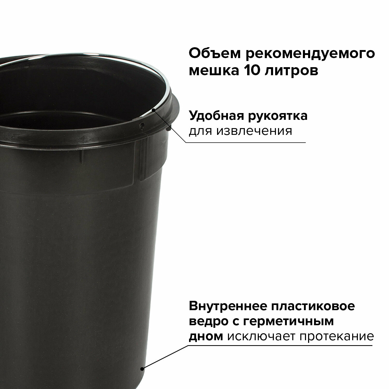 Ведро-контейнер для мусора ЛАЙМА - фото №8