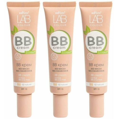 Белита BB крем без масел и силиконов LAB colour, 02 natural, 30 мл, 3 шт bielita bb крем без масел и силиконов spf 15 30 мл 30 г оттенок 01 light