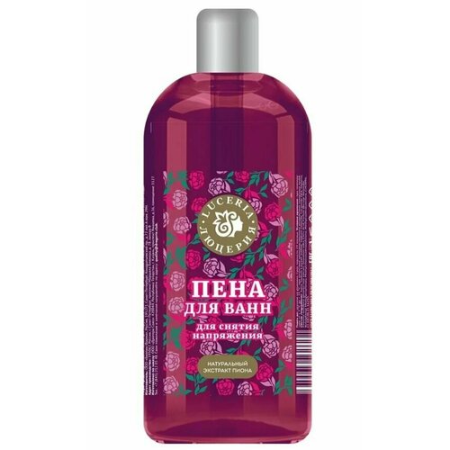 Люцерия Пена для ванн, с экстрактом Пиона, 650 мл
