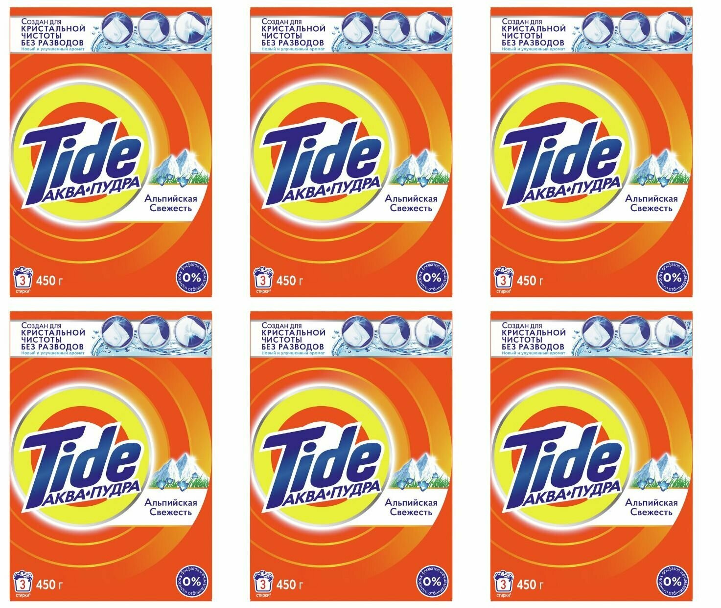 Tide Порошок для стирки, Альпийская свежесть, Автомат, 450 г, 6 шт.