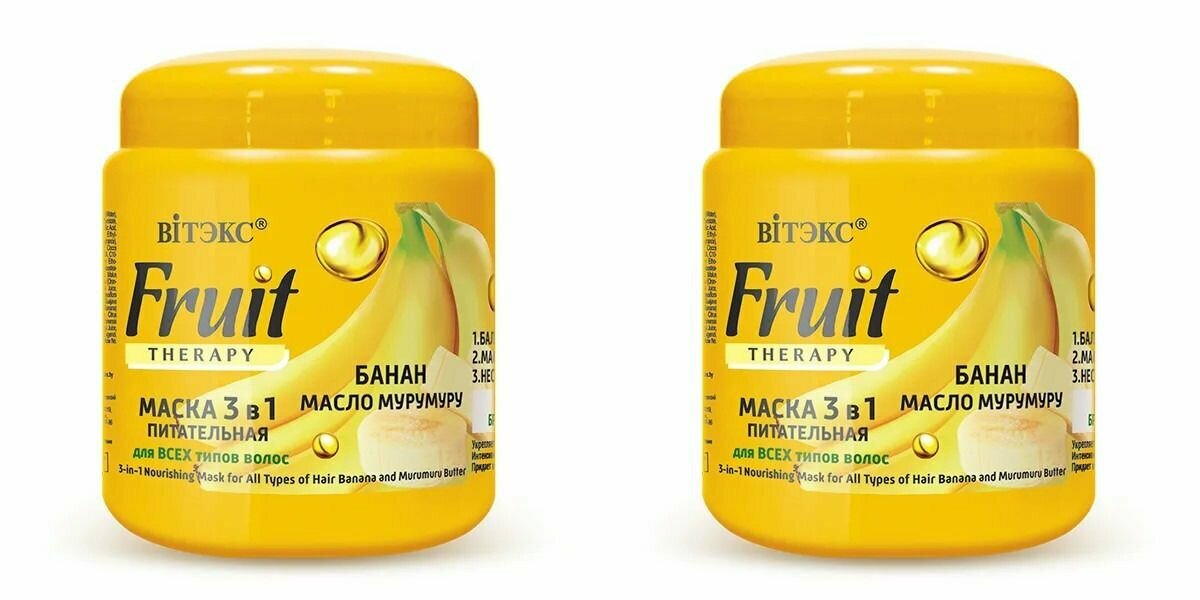 Маска для всех типов волос питательная 3в1 Банан масло мурумуру Витэкс Fruit Therapy 450мл Витэкс ЗАО - фото №1