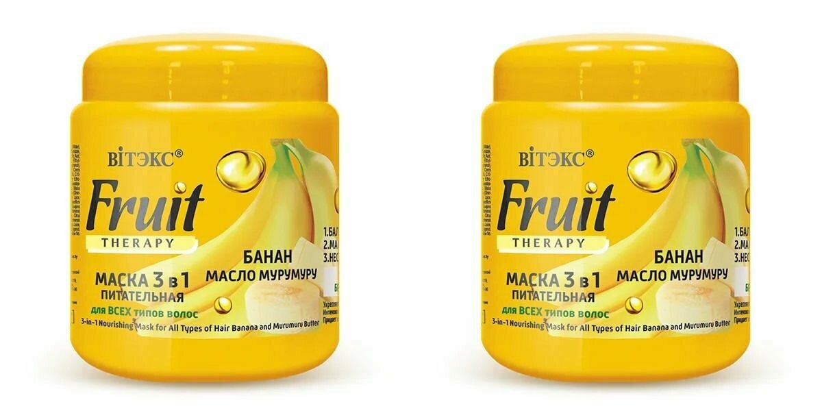 Витэкс Маска для волос питательная, Fruit therapy, 3в1, банан и масло мурумуру, 450 мл, 2 уп