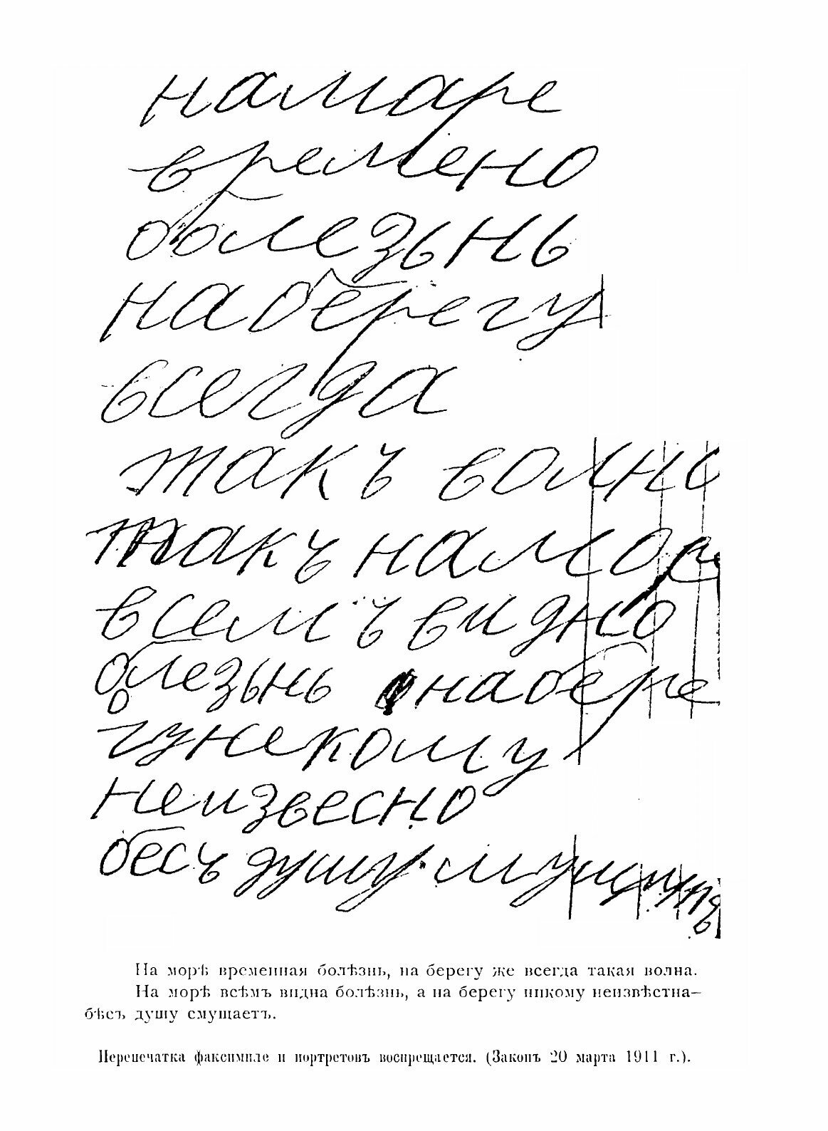 Книга Мои Мысли и Размышления, Ч.1 - фото №4