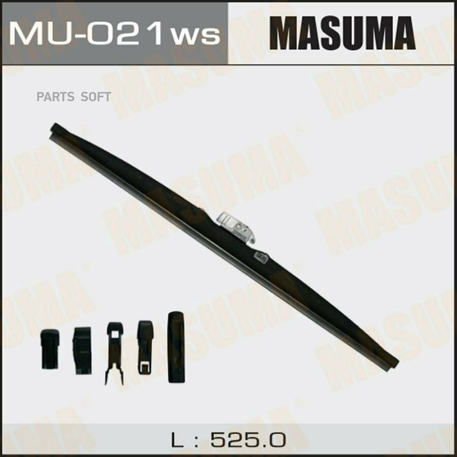 MASUMA MU-021WS Дворник зимний 21 крюк (525мм) Оптимум