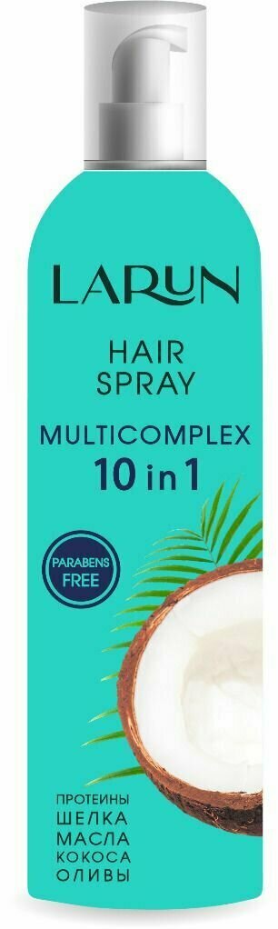 Larun Спрей для волос Multicomplex, 10в1, 200 мл