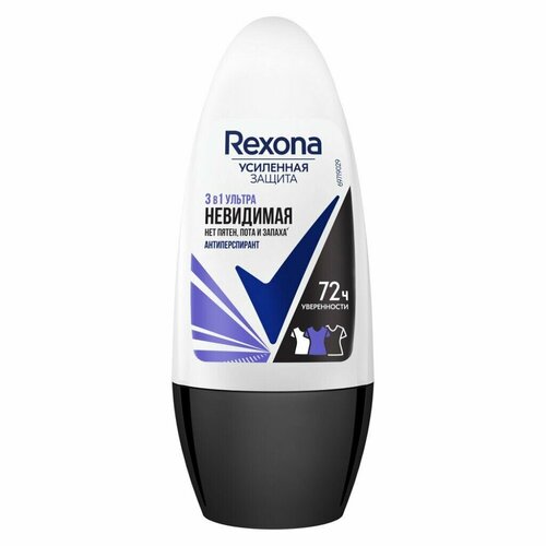 Rexona Дезодорант-антиперспирант 3 в1 ультра невидимая защита, шариковый ,50 мл