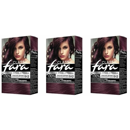 Fara Classic крем-краска для волос, красное дерево с фиолетовым отливом, тон 512, 115 мл в уп, 3 уп/