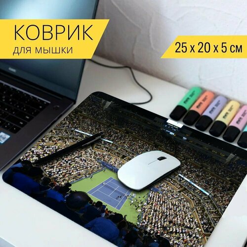 Коврик для мыши с принтом Стадион, теннисный корт, большой теннис 25x20см. стол теннисный корт большой теннис сеть 65x65 см кухонный квадратный с принтом