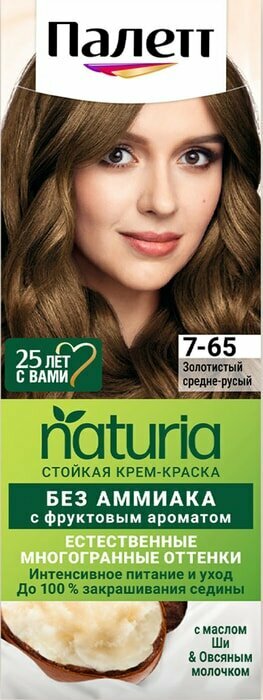 Крем-краска для волос Палетт Naturia 7-65 Золотистый средне-русый